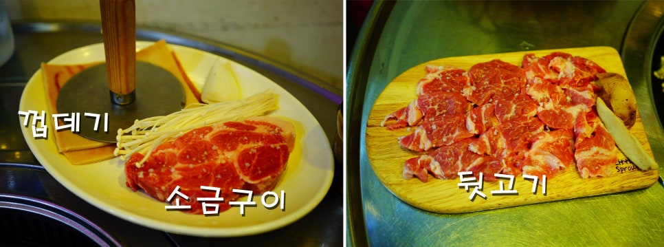 마포집뒷고기 이미지