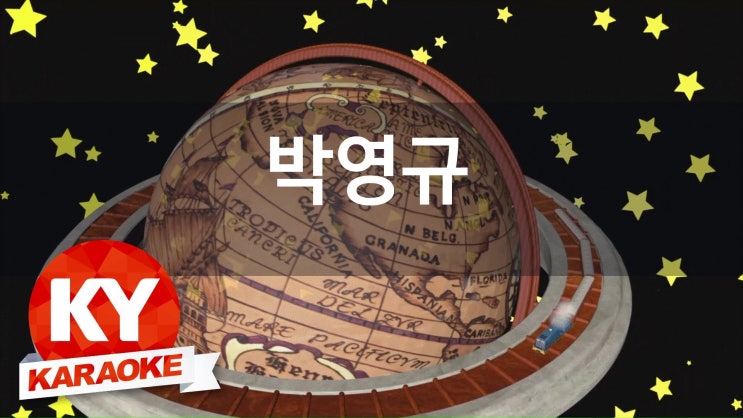 금영주유소 이미지