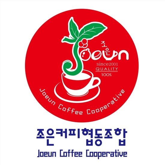 조은커피협동조합 이미지