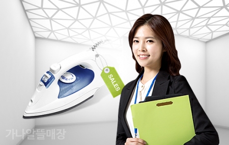 가나알뜰매장 이미지