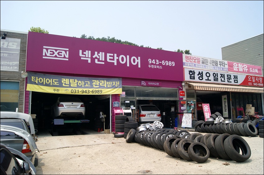 금호그랜드 이미지