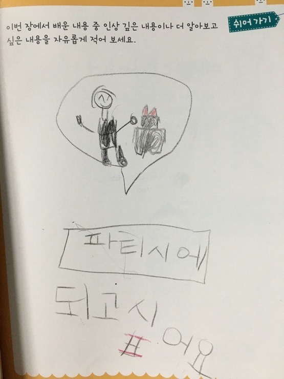 엄선생 이미지