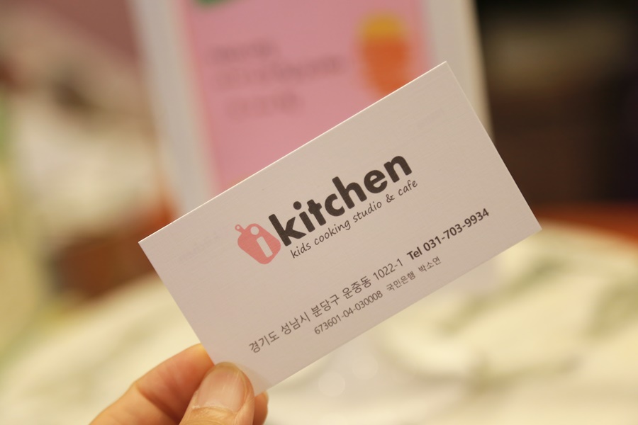 (주)키즈키친 이미지