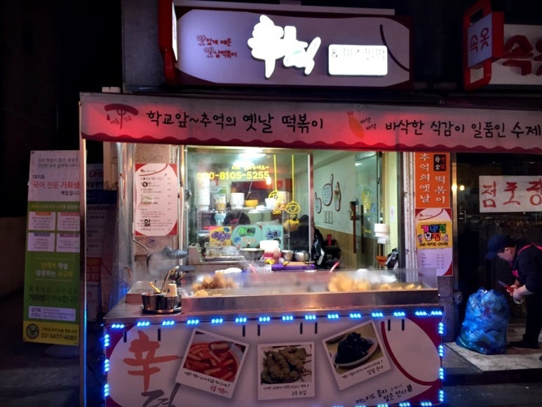 신떡 이미지