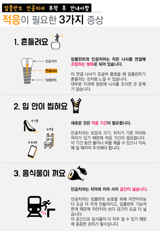 이룸치과 이미지