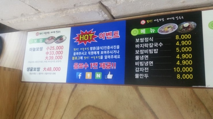 강추맛집 이미지