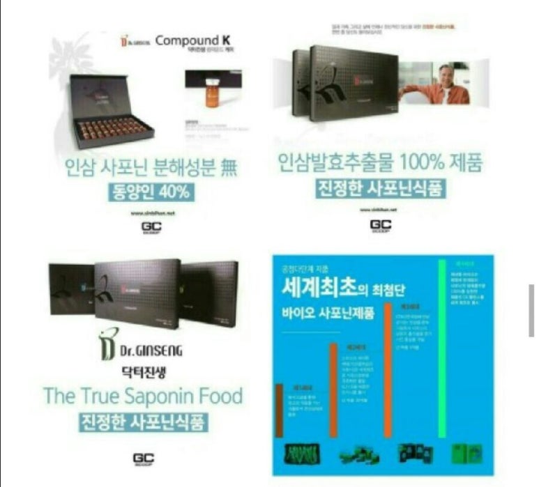 진생닥터 이미지