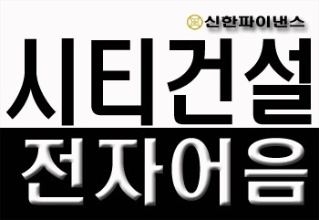 주식회사  씨엔씨전자 이미지