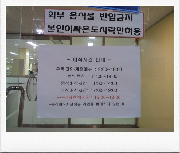 성남중앙도서관구내식당 이미지