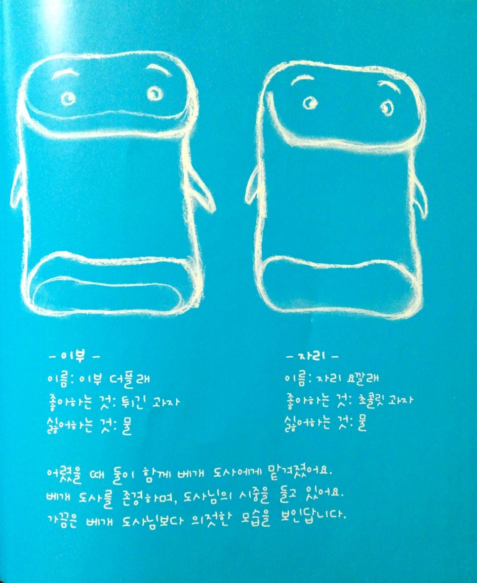 이불랑침구 이미지
