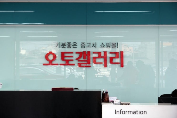오토갤러리 이미지