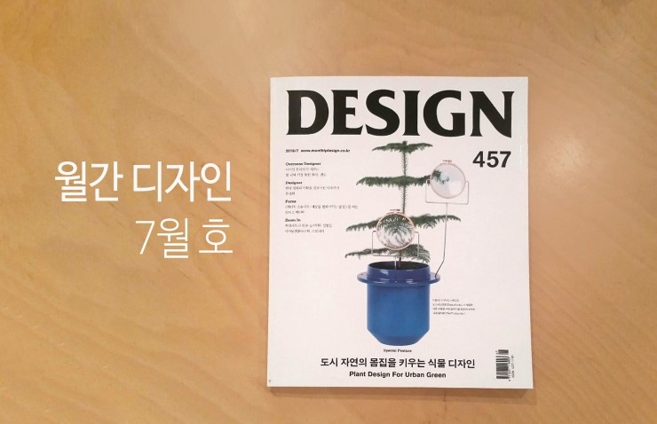 피앤디디자인 이미지
