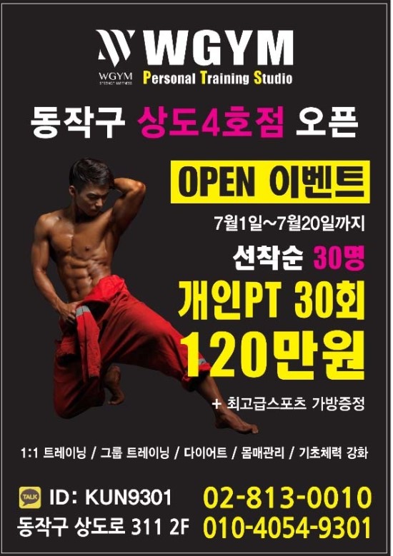 W짐 이미지