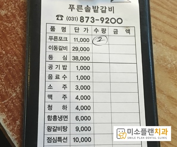 장암주유소 이미지