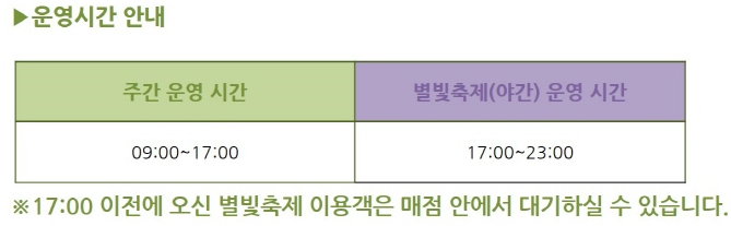 이안카라반 이미지