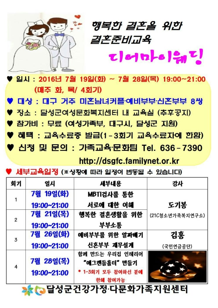홍보성 이미지