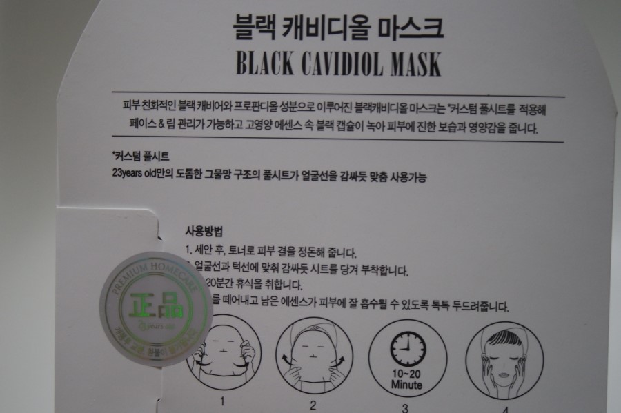 디올홈케어 이미지