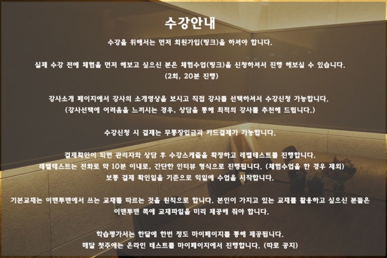 이맨투맨 이미지