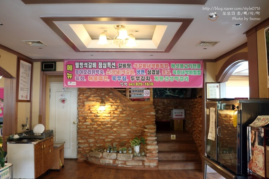 학봉주유소 이미지