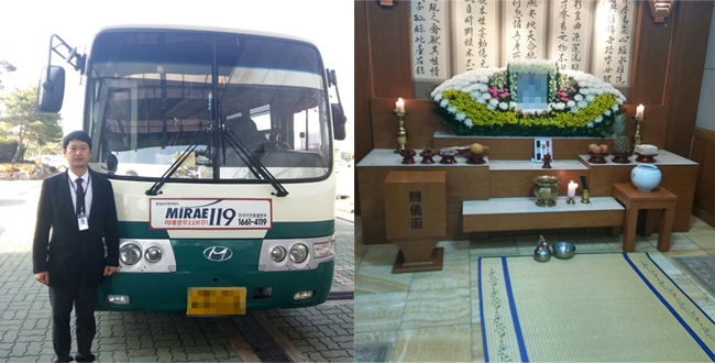 미래상조119 이미지