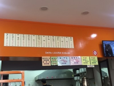 아씨국수 이미지