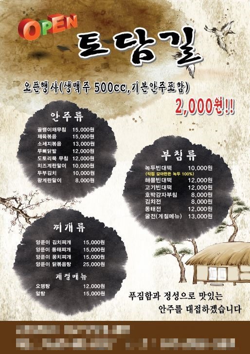 애드모아 이미지