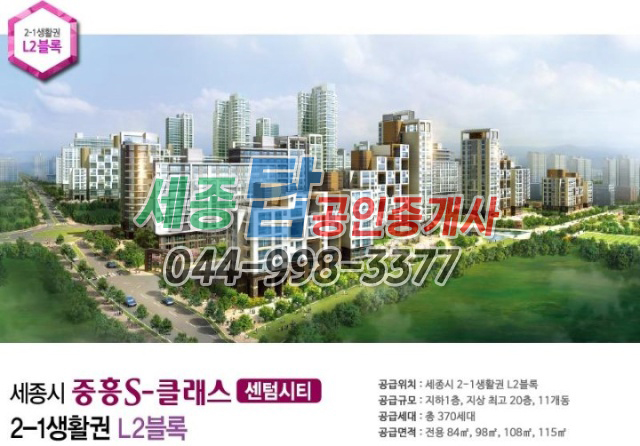 중흥모바일 이미지