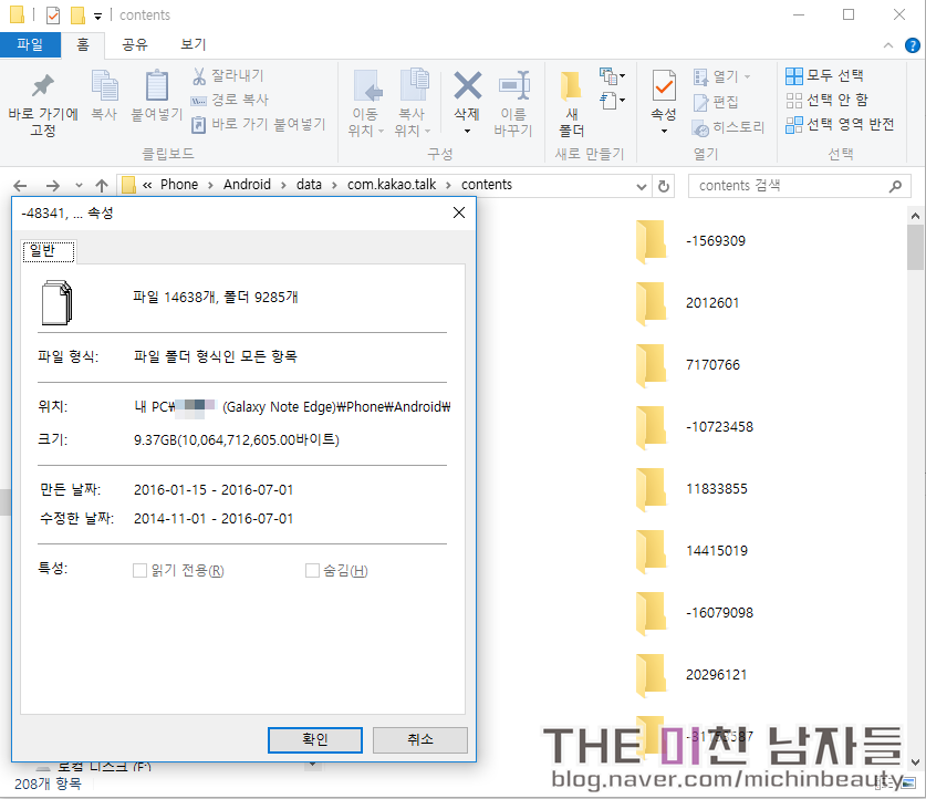 톡미디어 이미지