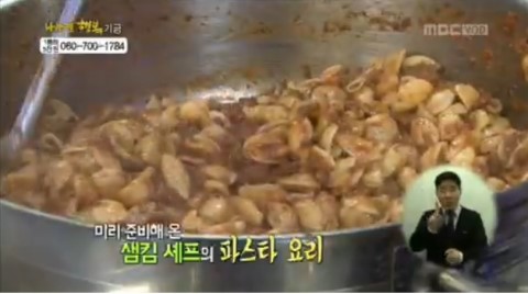 샘푸드 이미지