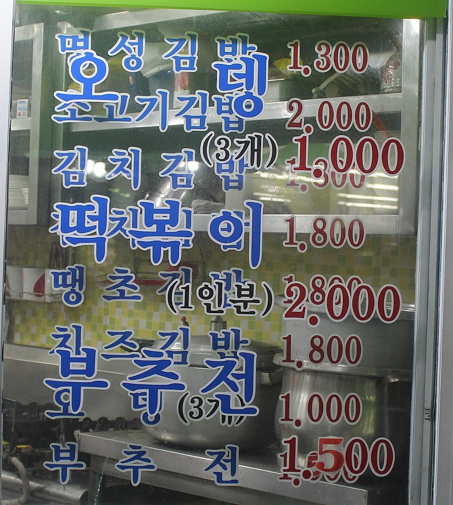 혼수방침구 이미지