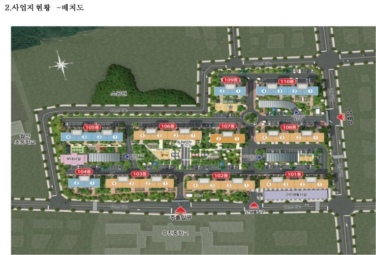 광주무진중학교 이미지