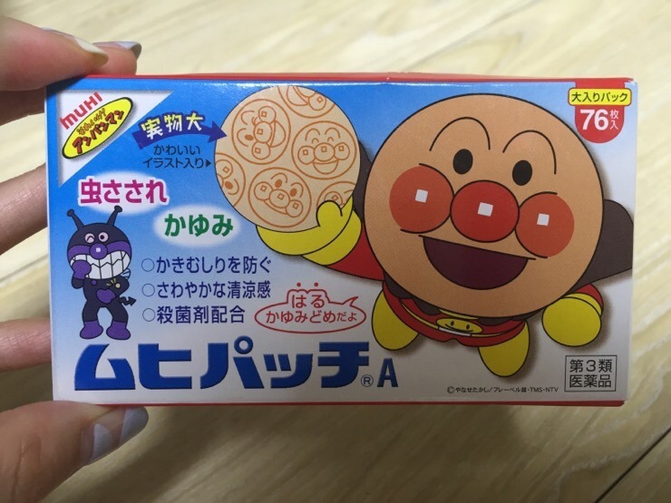 Foodie Sera_일본 호빵맨 모기패치(무히패치)로 모기 물린 후 간지러움 극복하기 : 네이버 블로그