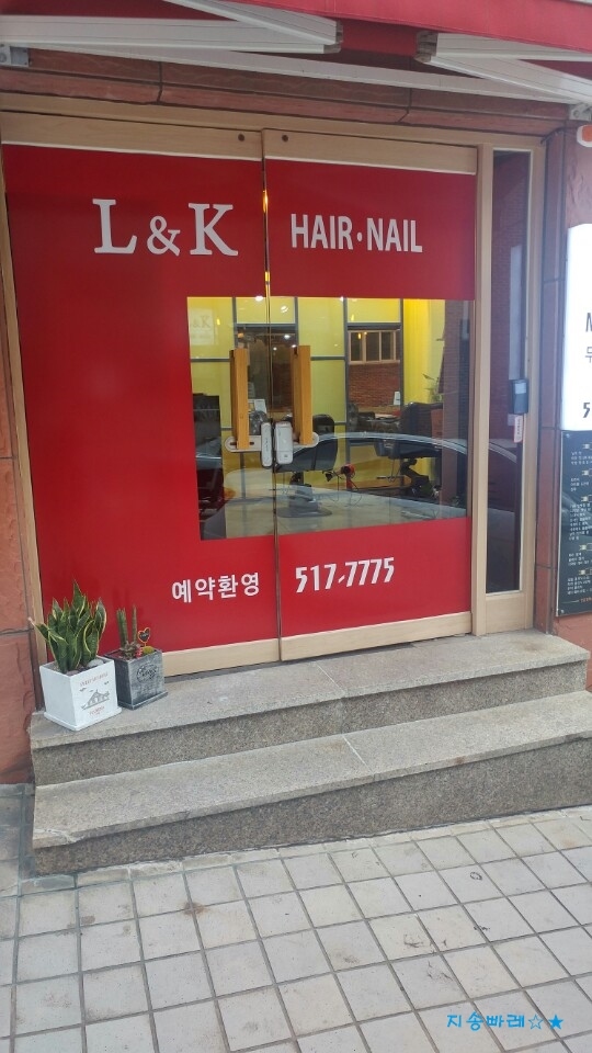 K-HAIR 이미지