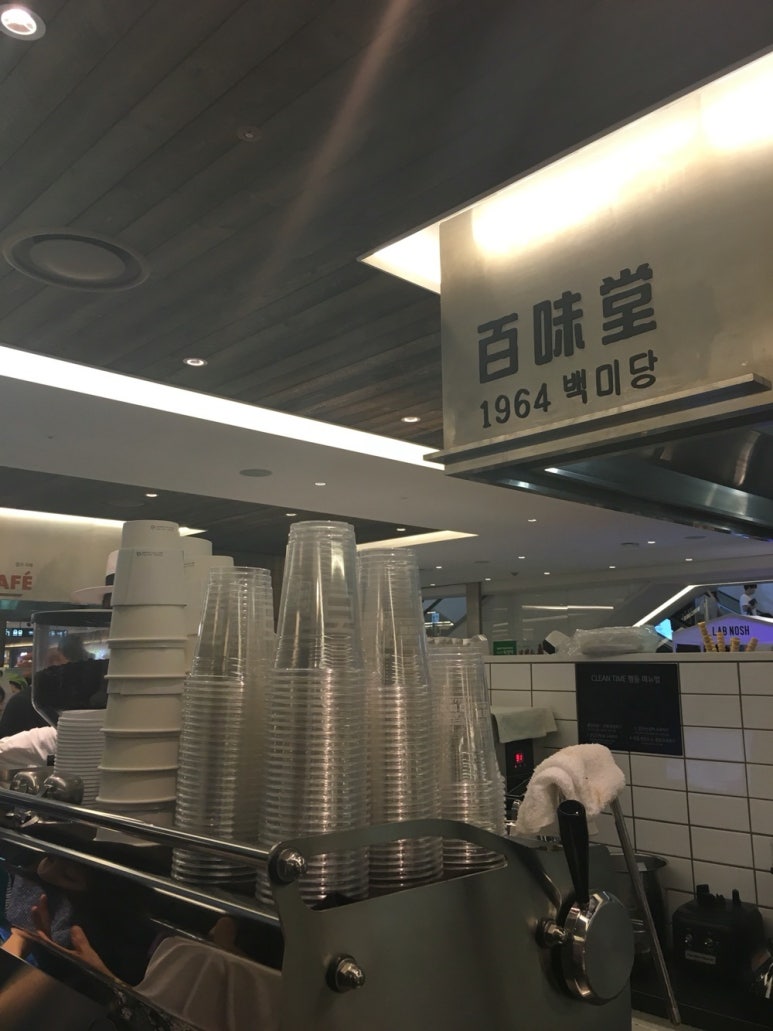 소다무역 이미지