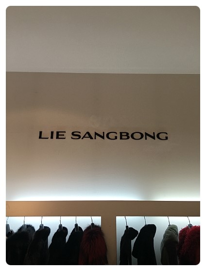 이상봉백화점 이미지