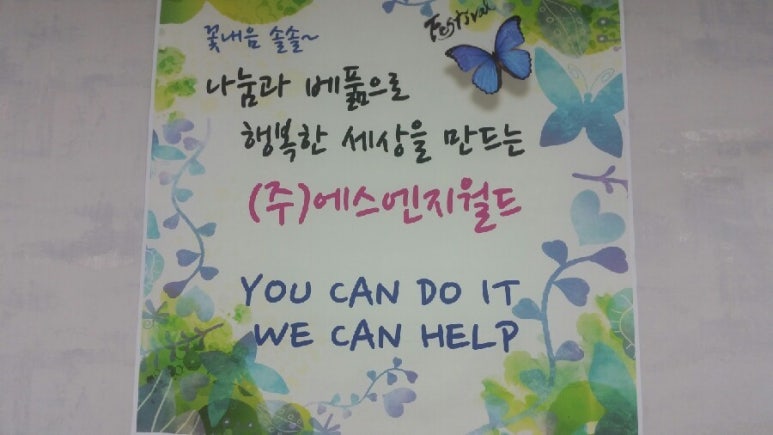 (주)허브월드 이미지