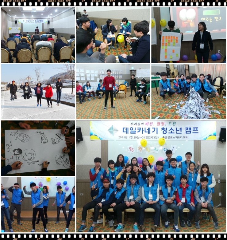 카네기인재개발원 이미지