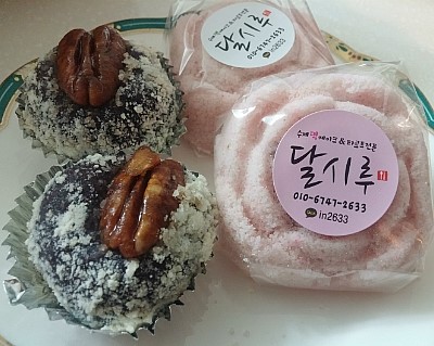 달시루떡 이미지