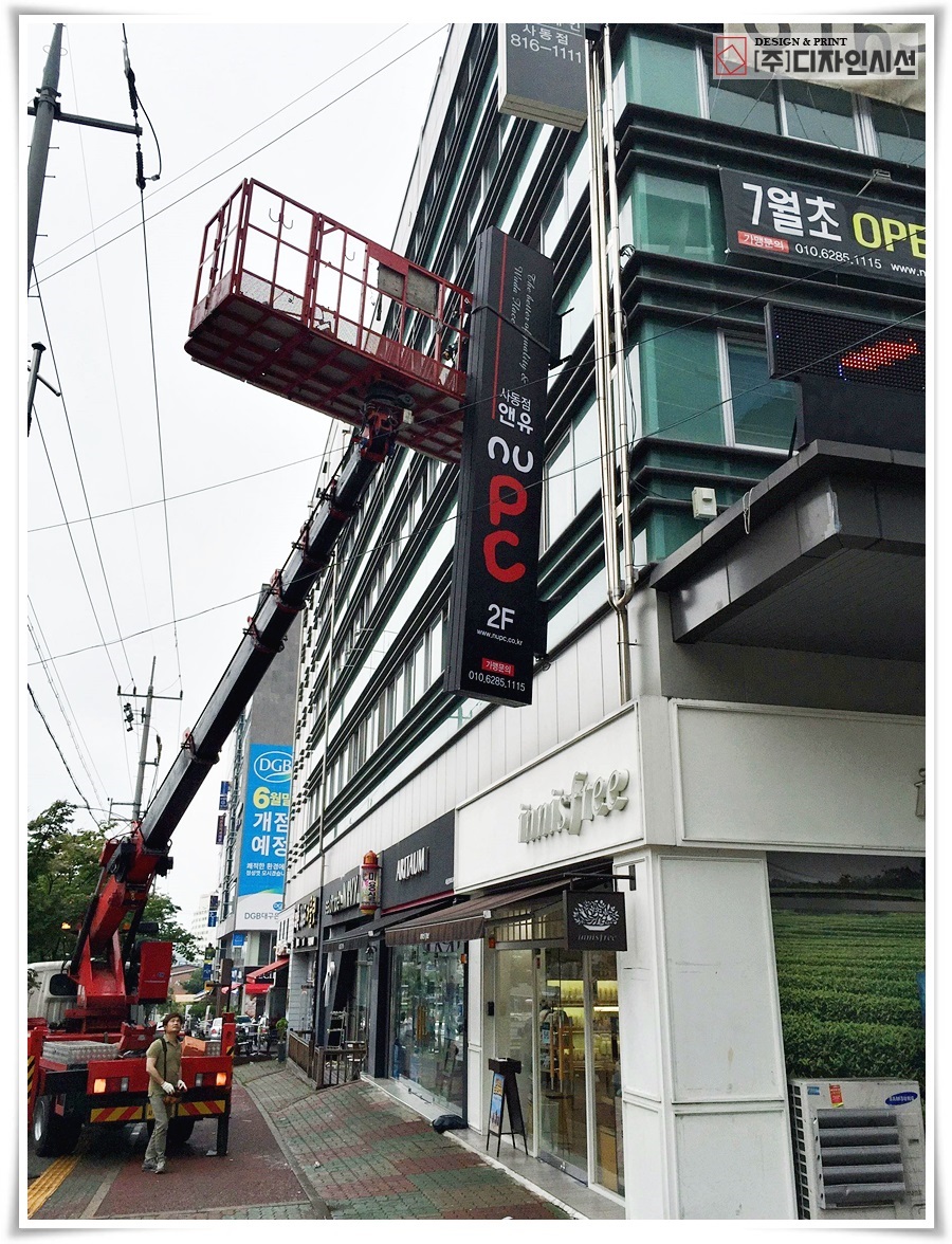 앤유PC(NU) 이미지