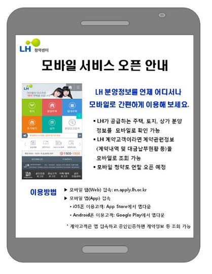 엘에이치상가 이미지