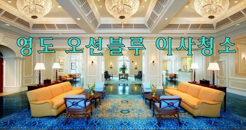 엄지청소 이미지