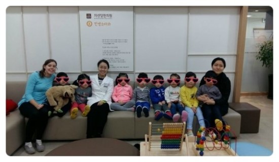 자선당한의원 이미지