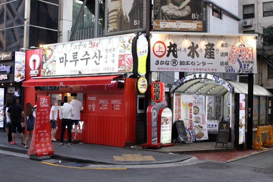 주)탑수산 이미지