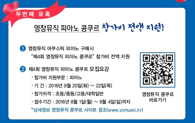 부산영창커즈와일 이미지