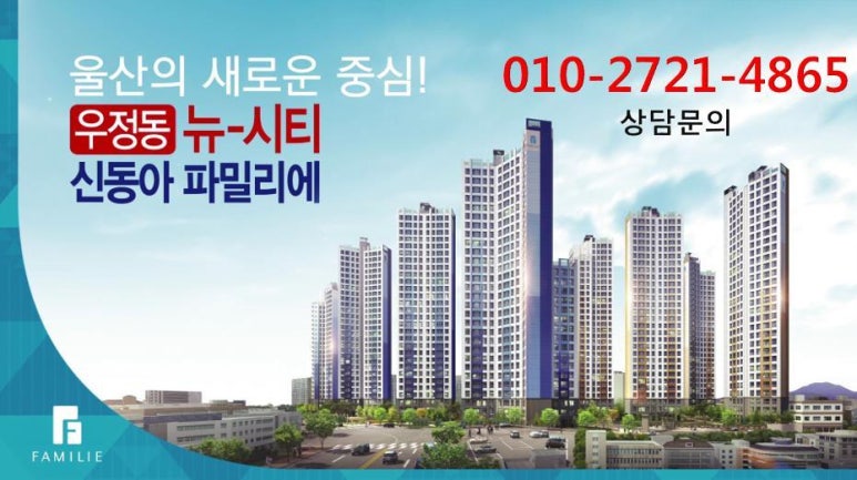 신동아산업 이미지