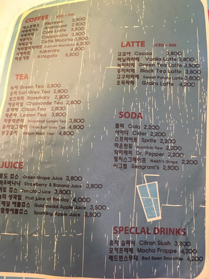 치아바타몽스 이미지
