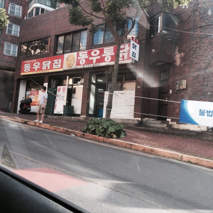 만복닭집 이미지