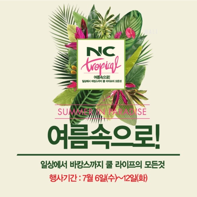 꼼빠니아대전 이미지
