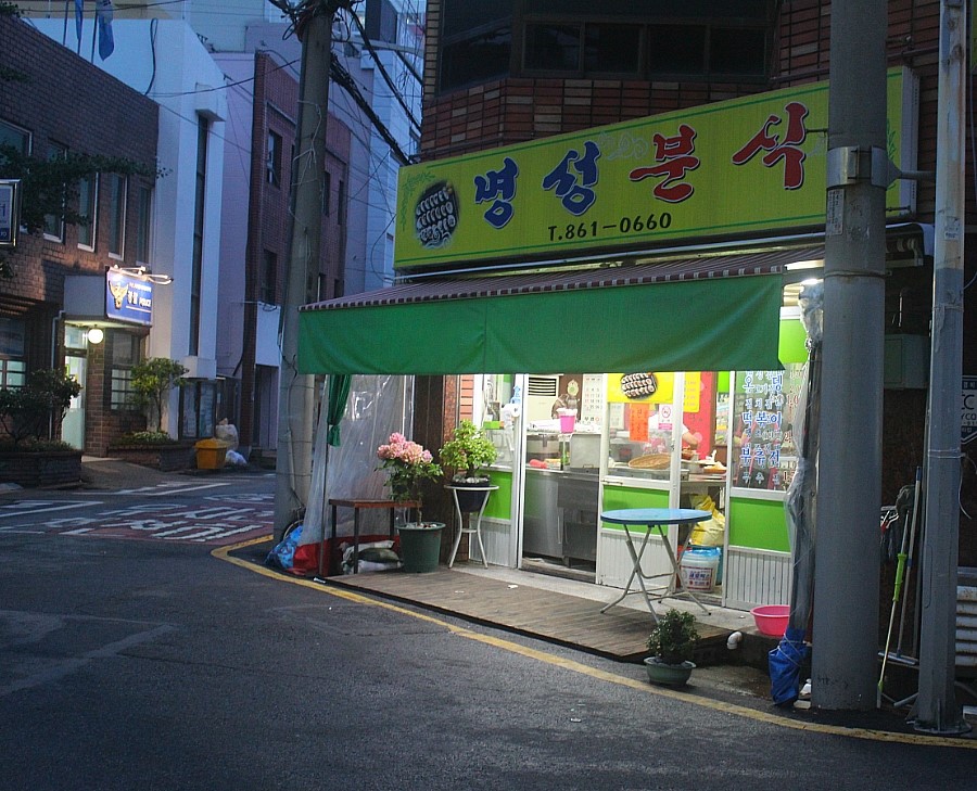 혼수방침구 이미지