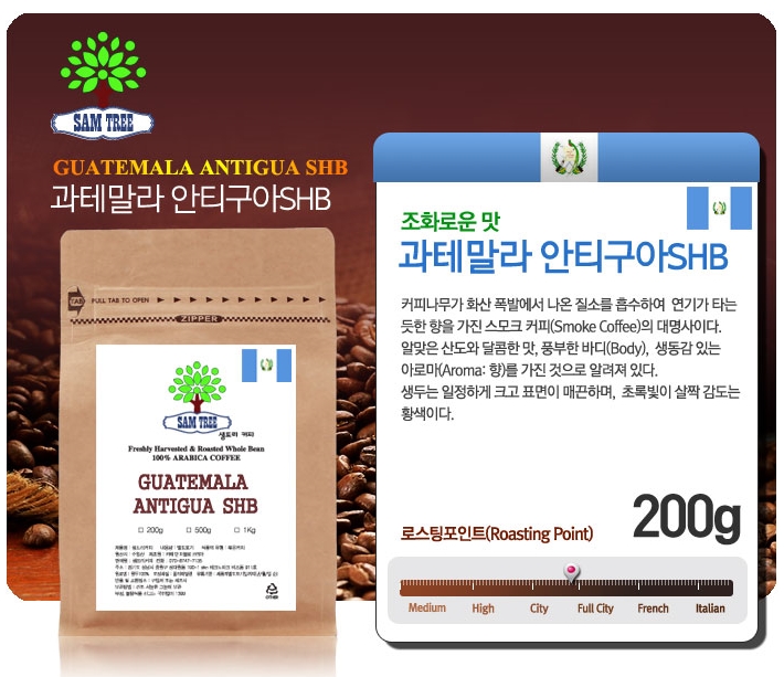 커피샘 이미지